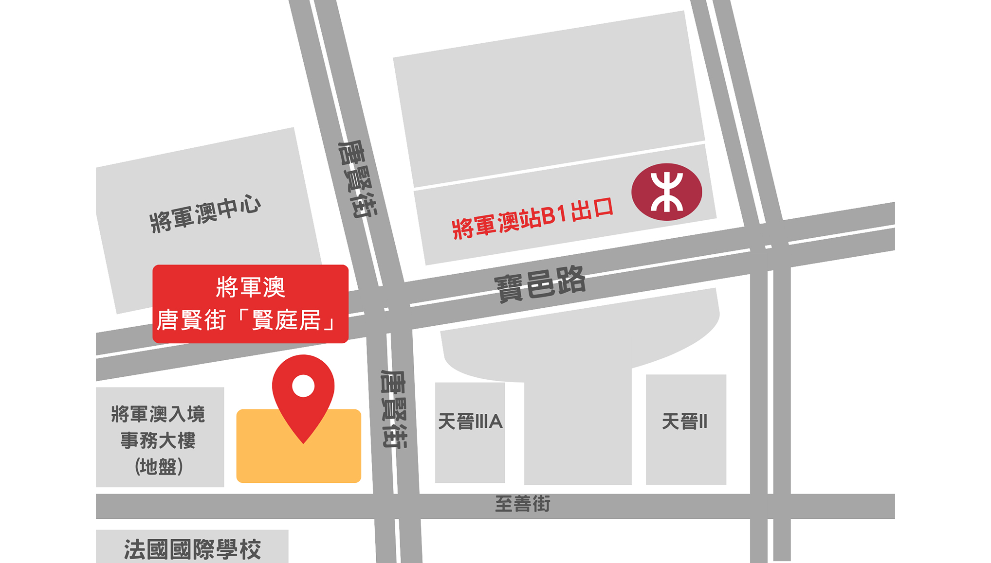 基督教家庭服务中心社会房屋项目将军澳唐贤街「贤庭居」地图