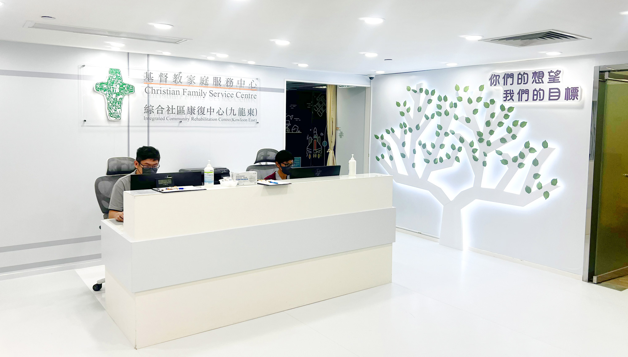 綜合社區康復中心（九龍東）已於本月正式投入服務