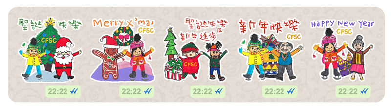 下載CFSC 聖誕及新年WhatsApp sticker