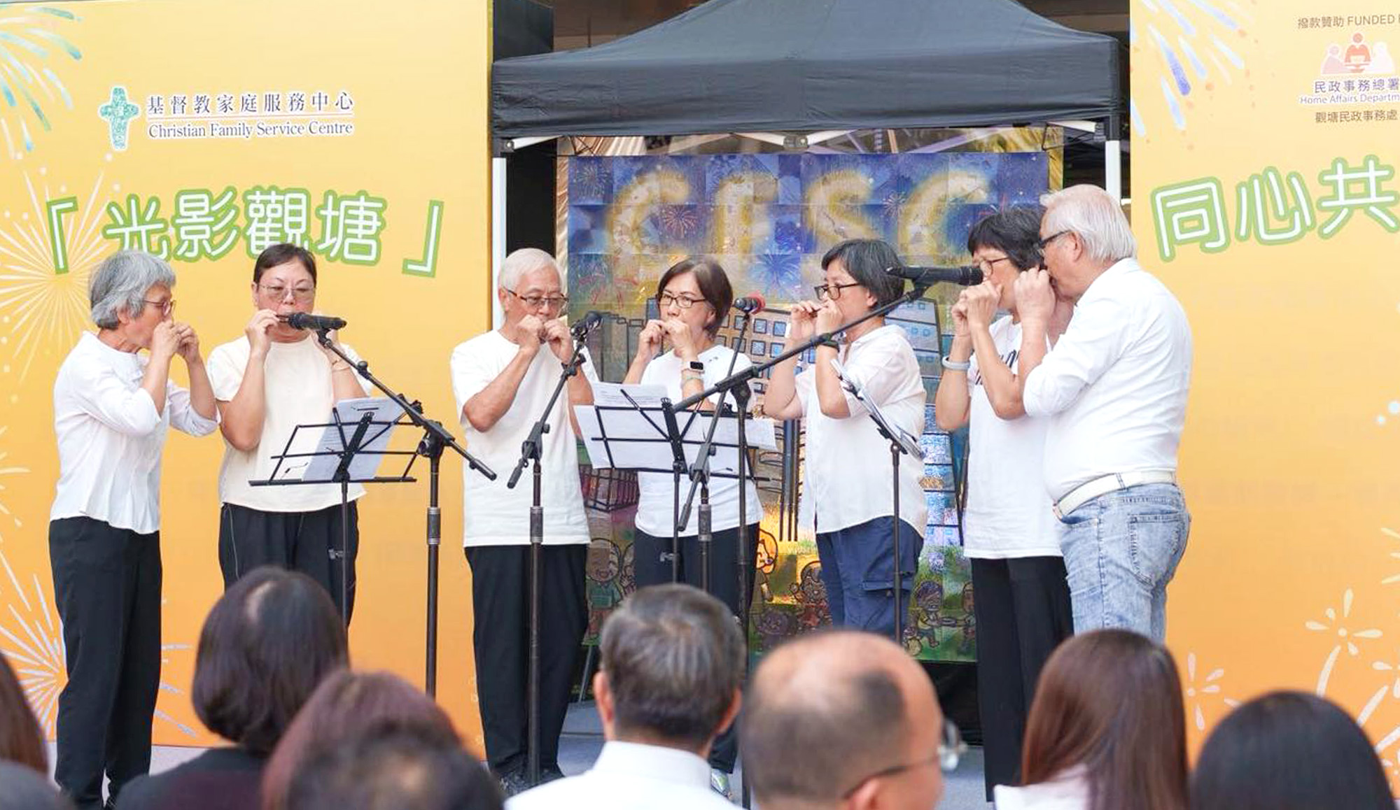 「光影观塘」─ 同心共创贺国庆 圆满举行 巨型光雕画揭幕 以光影记录观塘人情事
 「光影观塘」─ 同心共创贺国庆 圆满举行 巨型光雕画揭幕 以光影记录观塘人情事