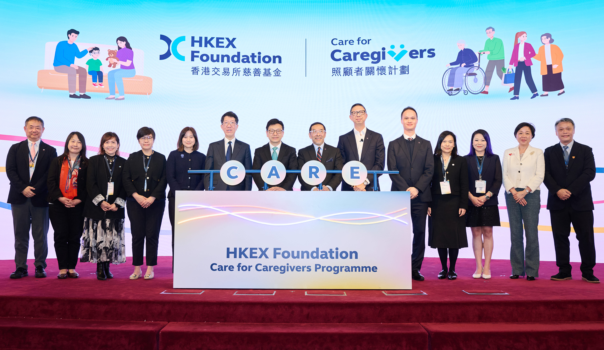 照顾者关怀计划启动礼 照顾途上，You are not alone