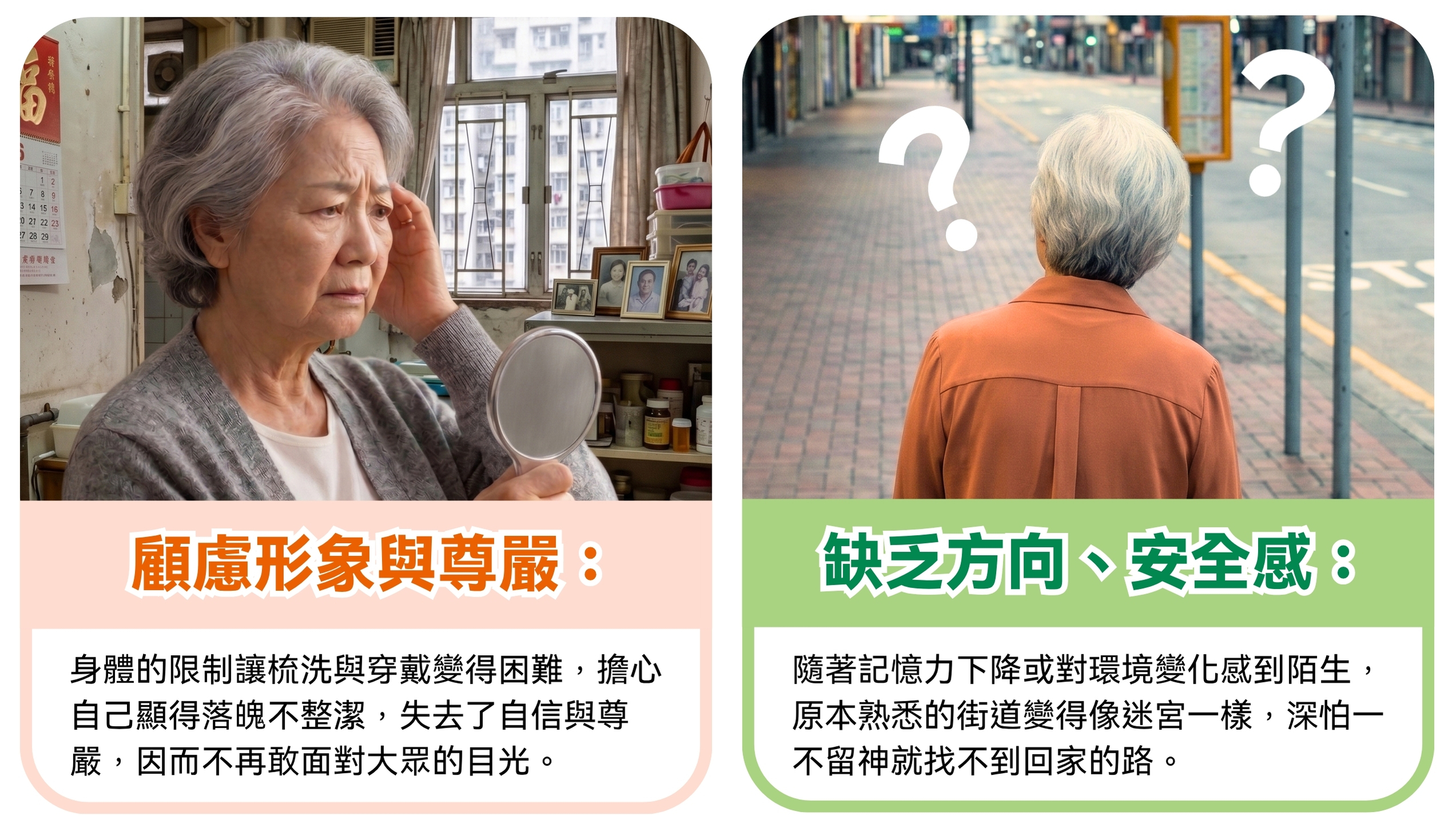 「在一起 ‧ 連繫心靈」慈善支援計劃 「在一起 ‧ 連繫心靈」慈善支援計劃