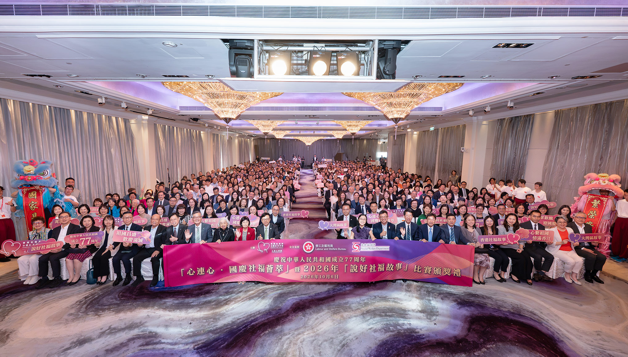 CFSC榮獲「說好社福故事」比賽的「與香港或粵港澳大灣區大專院校合作的社福項目」獎項
CFSC榮獲「說好社福故事」比賽的「與香港或粵港澳大灣區大專院校合作的社福項目」獎項
