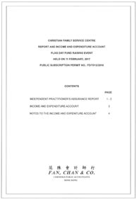 Public Subscription Permit Donation Report CFSC Territory Flag Day (11 February 2017) (Public Subscription Permit No.: FD/T012/2016)