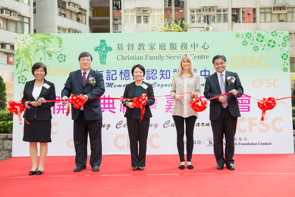 Mind-Lock Memory and Cognitive Training Centre Opening Ceremony Photo