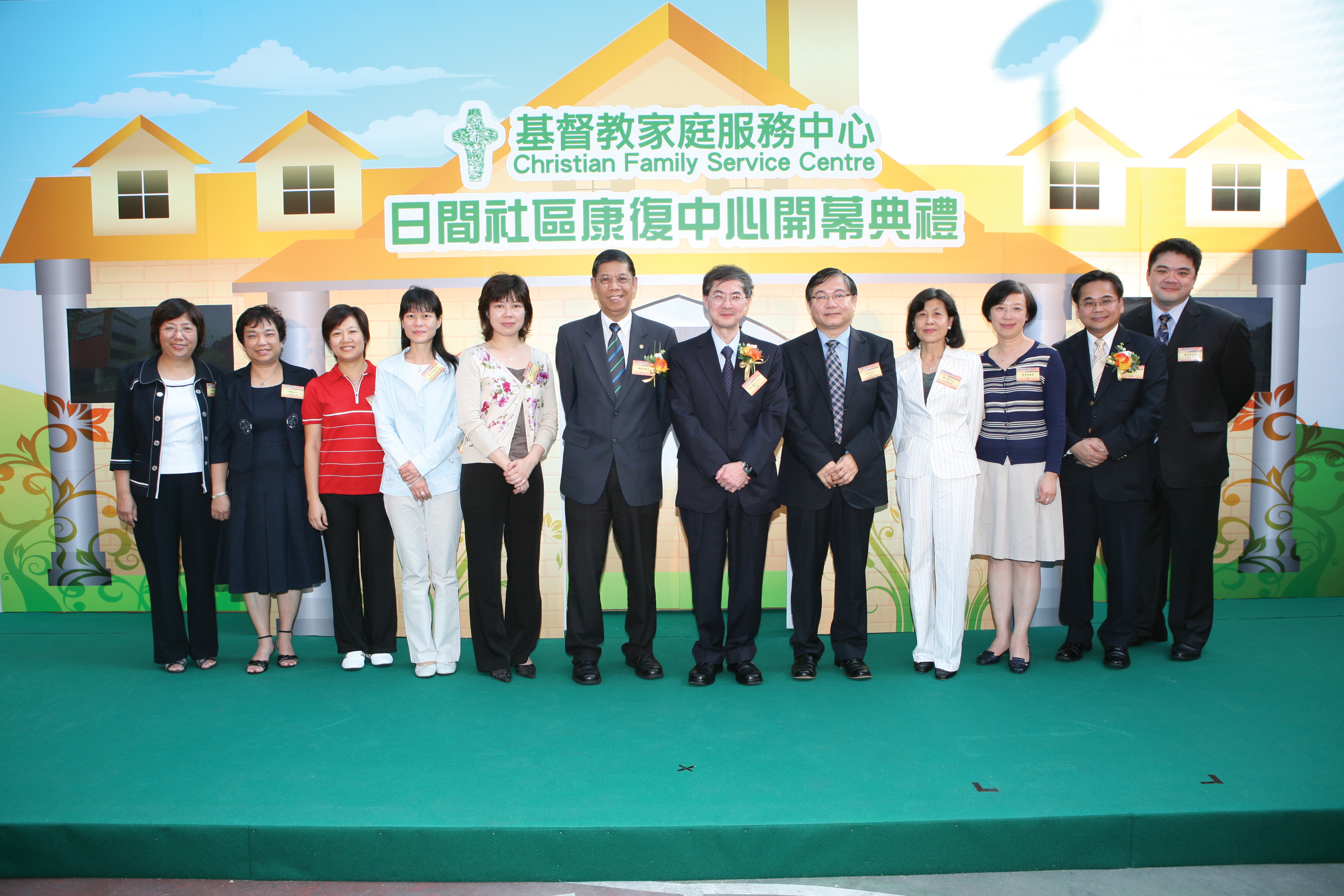 Kwun Tong Community Rehabilitation Day Centre Opening Ceremony Photo