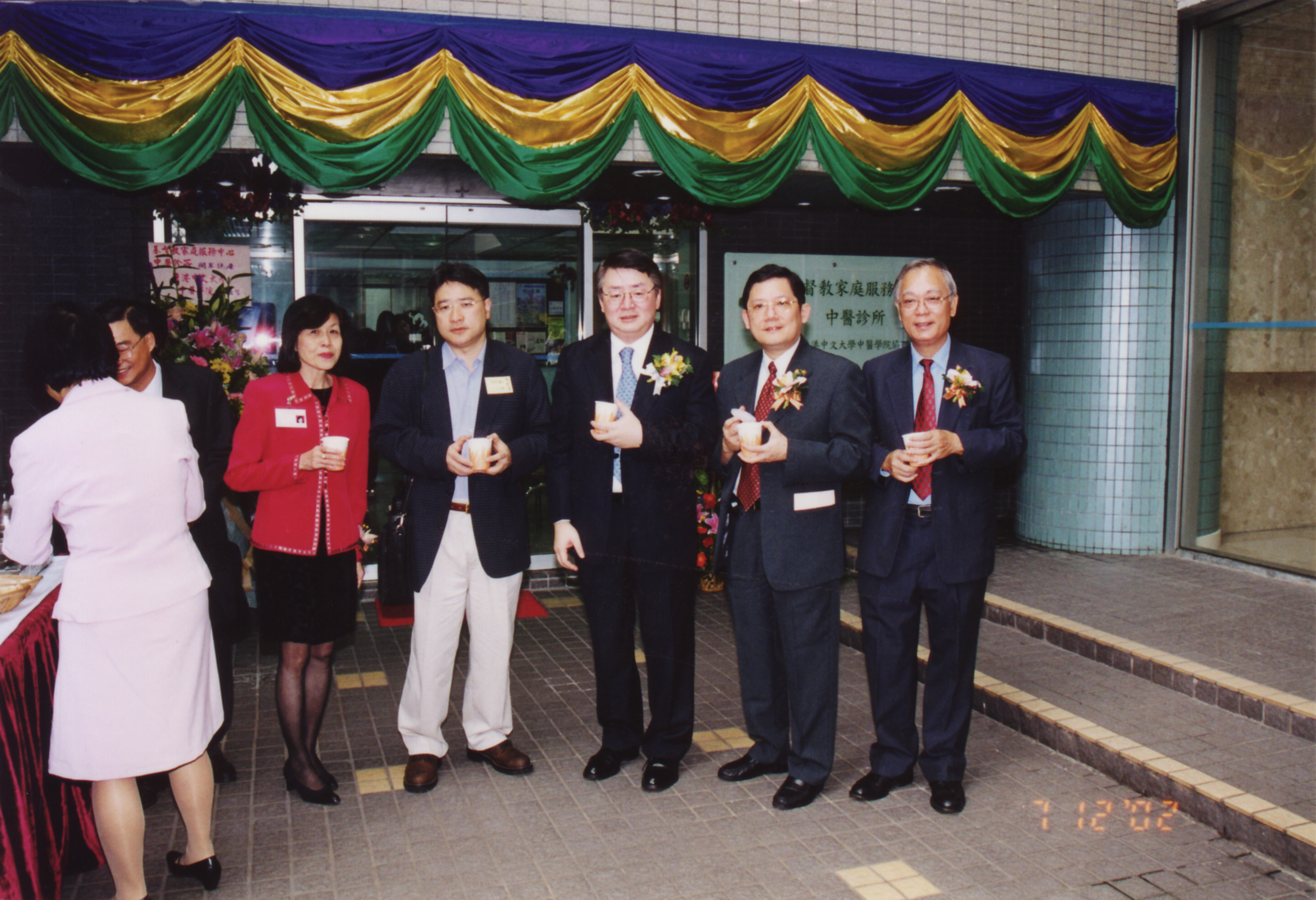 Chinese Medical Clinics Opening Ceremony Photo