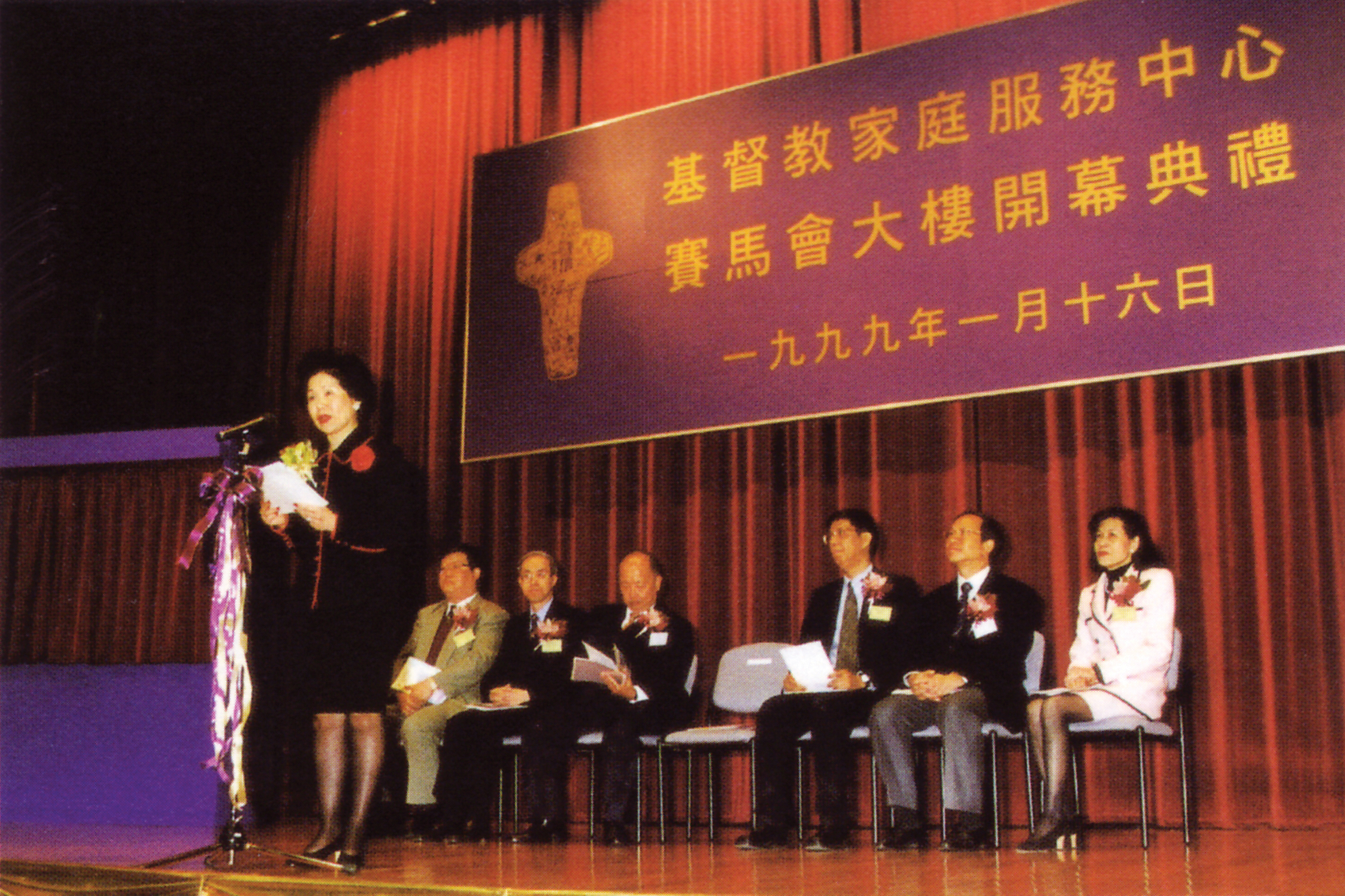 headquarter building Opening Ceremony Photo