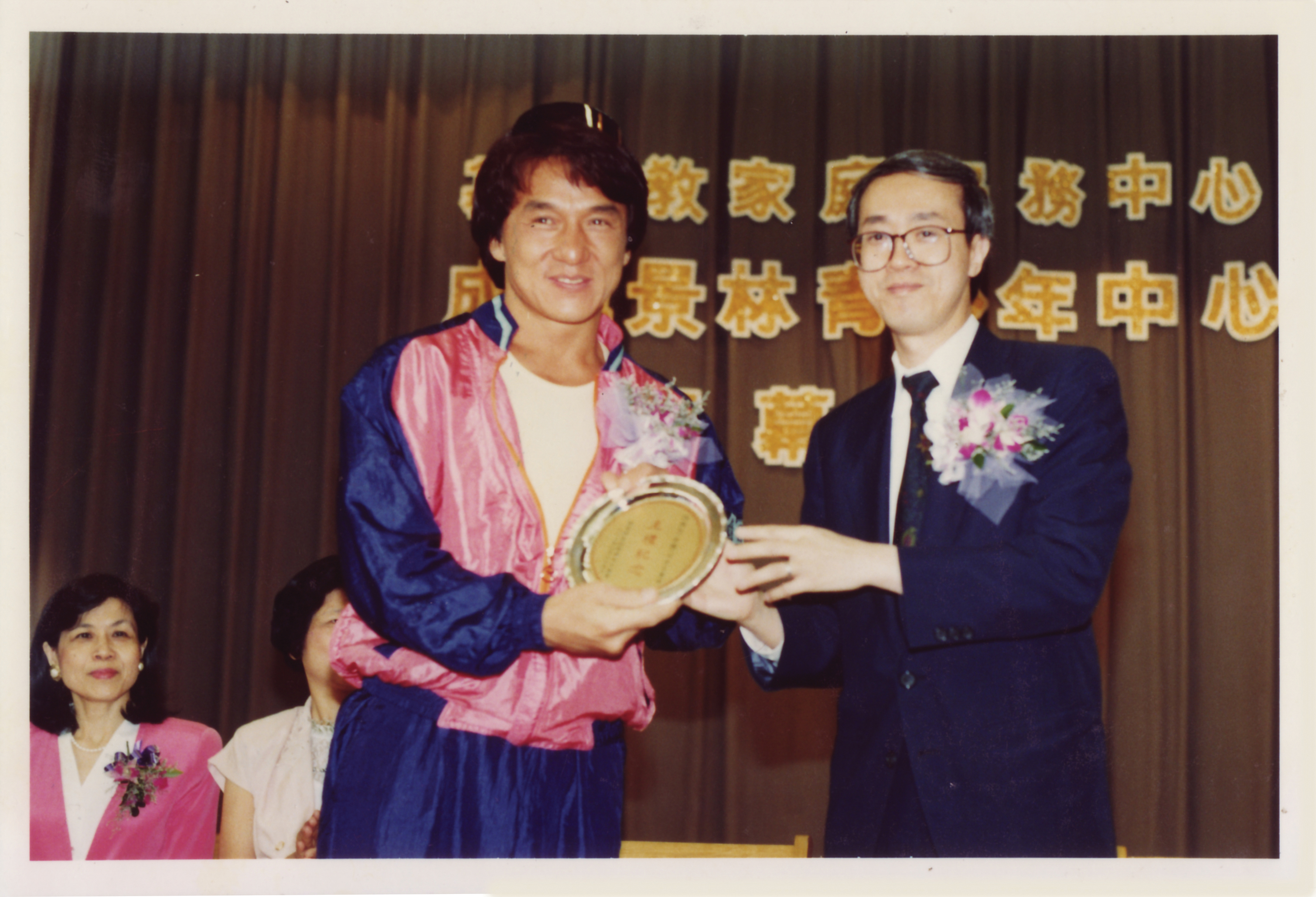  Jackie Chan Charitable Foundation Opening Ceremony Photo