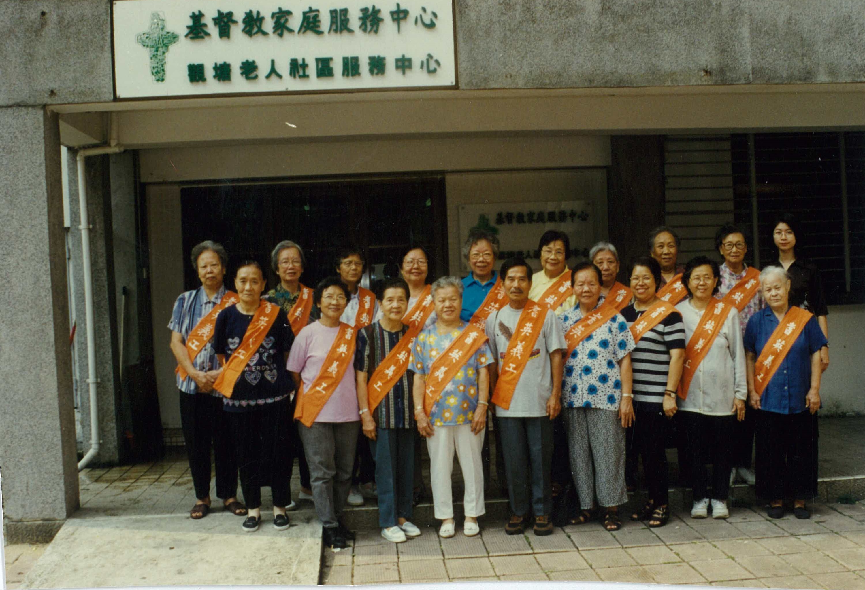 Elderly Community Centre Activity Photo