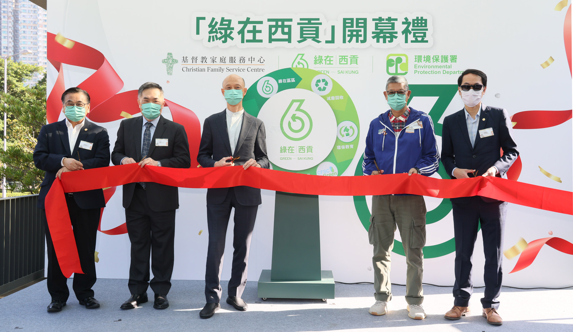 封面圖片 - 「綠在西貢」正式開幕