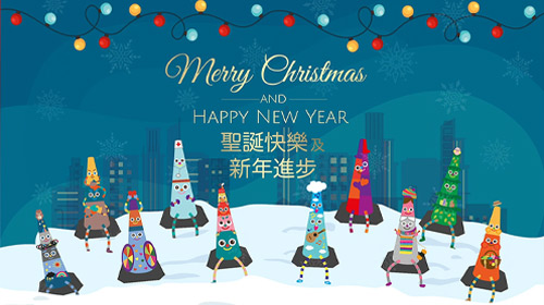 封面圖片 - CFSC 祝各位聖誕快樂! 新年進步!