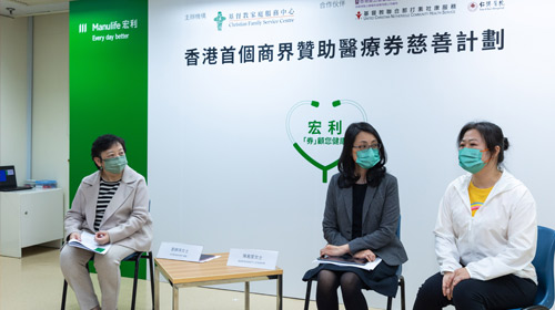 封面圖片 - 宏利「『券』顧您健康」計劃第一期服務順利完成