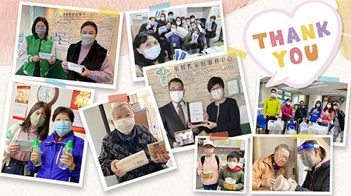 封面圖片 - 與各界攜手抗疫 支援弱勢社群