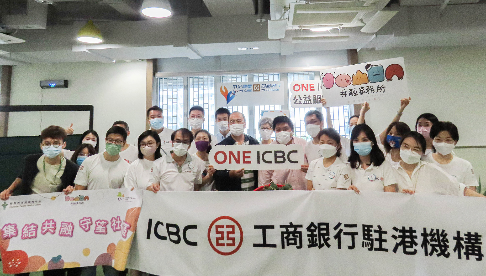 封面圖片 - 同心製作的愛心糭 ICBC送向凱雅家舍舍友送上節日祝福