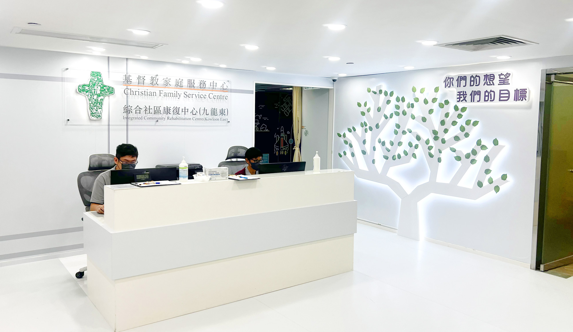 封面圖片 - 綜合社區康復中心(九龍東) 正式開展服務 支援社區內的殘疾人士及其照顧者