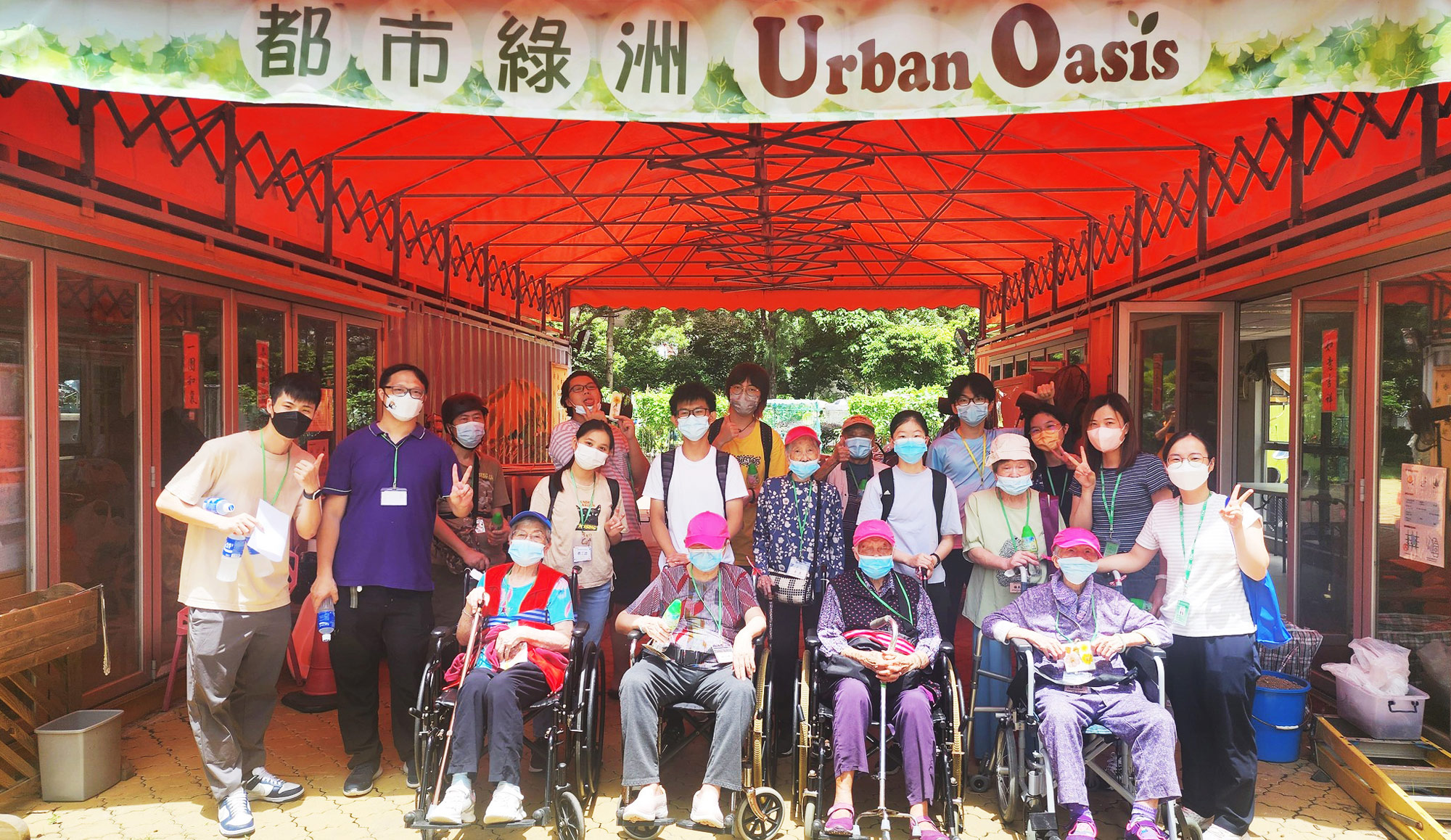 Cover Image - Volunteering @ Urban Oasis