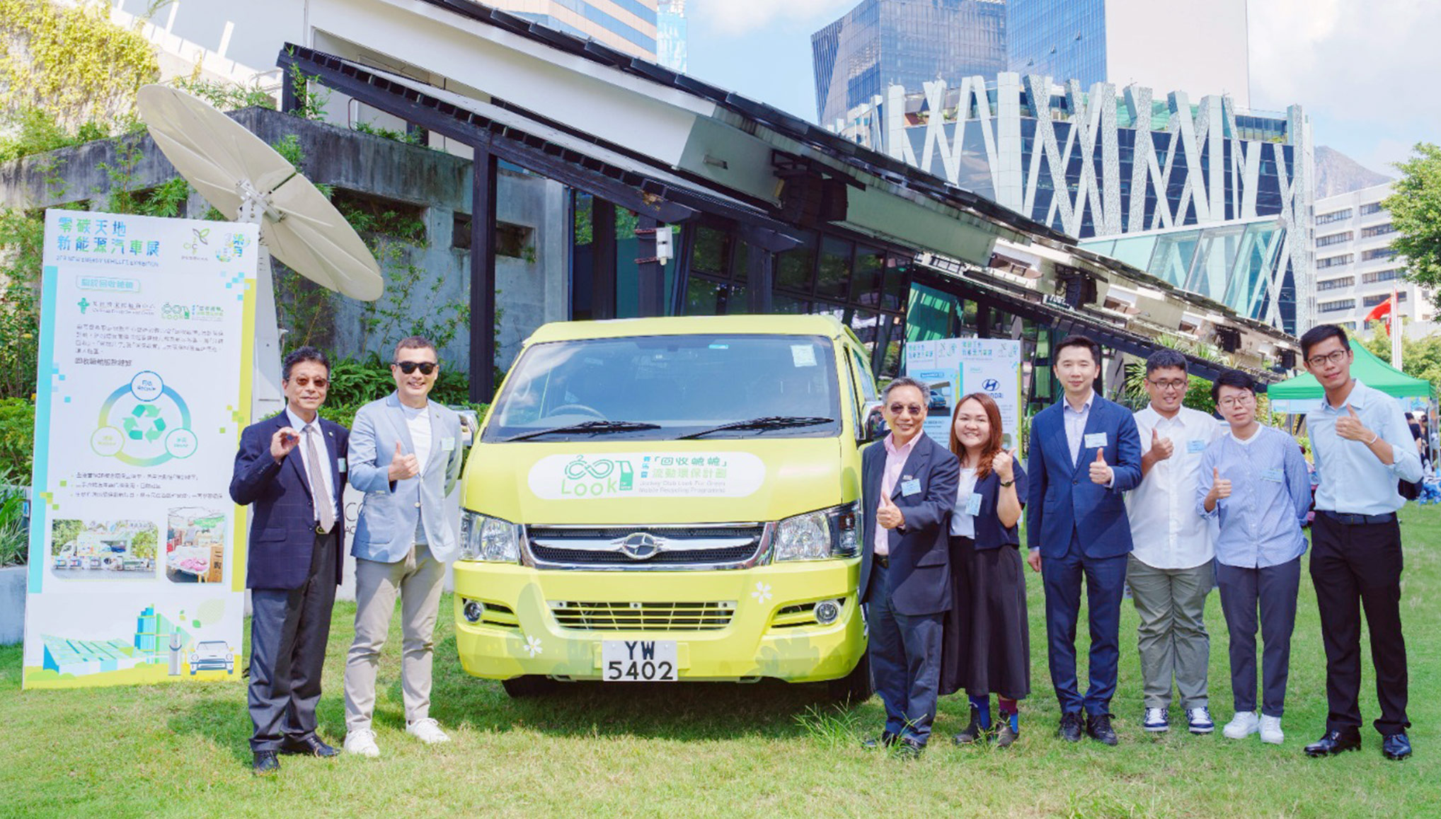 封面圖片 - 「迷你轆轆」— 全港首輛純電動環保宣傳車   環保與減碳 並駕齊驅