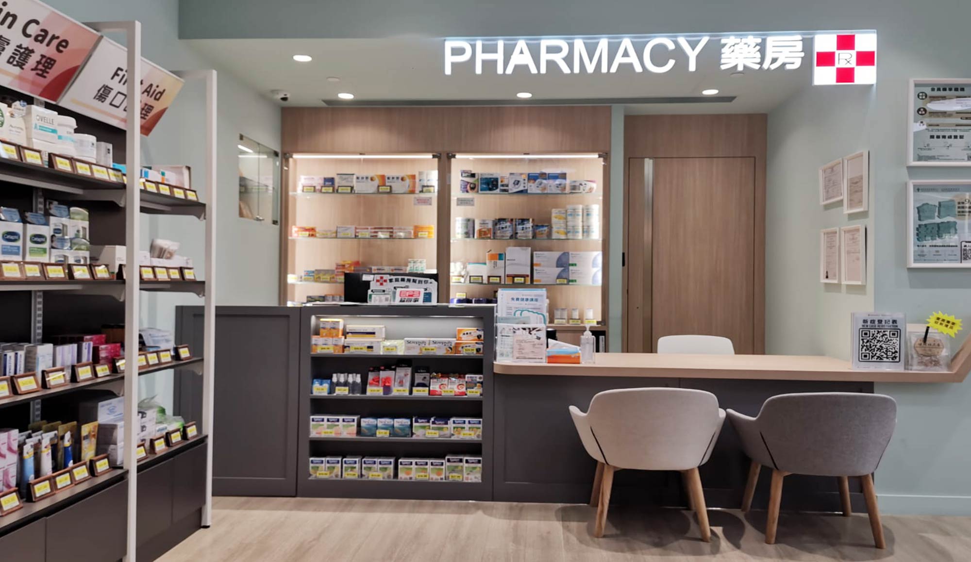 Cover Image - Diamond Hill Family Pharmacy 
