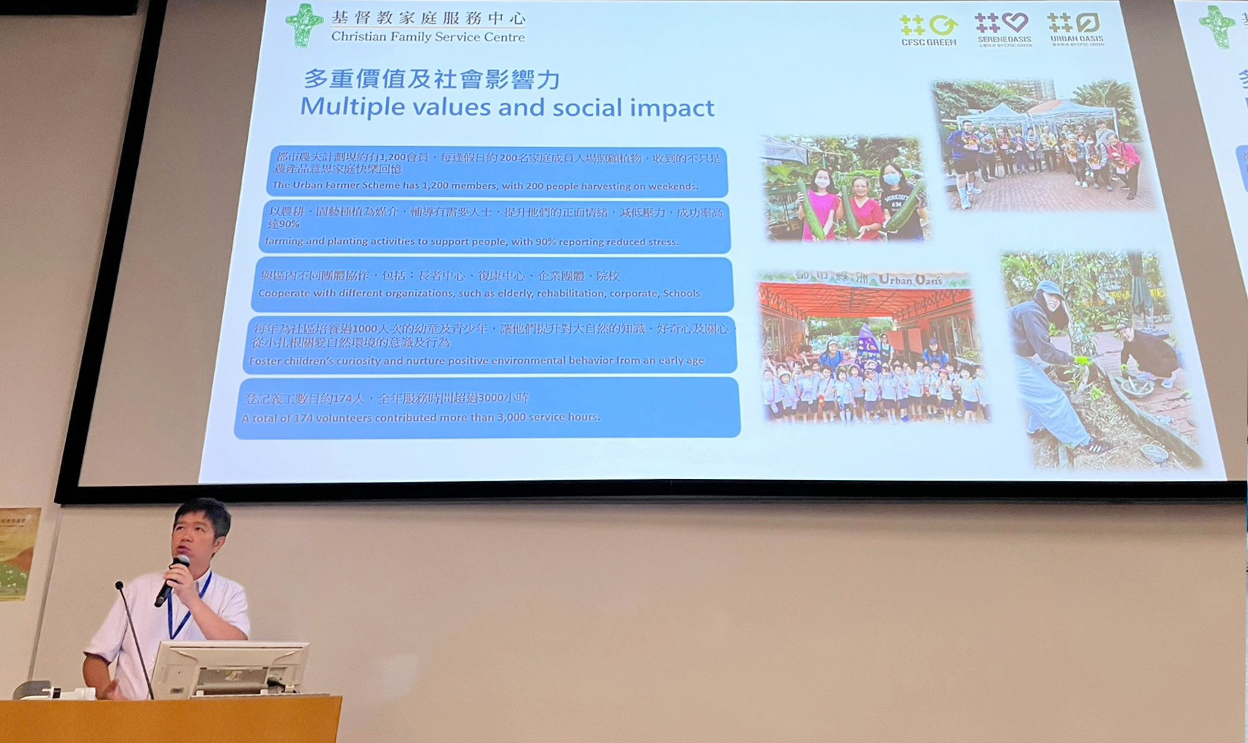 Cover Image - 都市綠洲參與研究會｜分享實務經驗