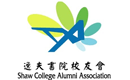 Cover Image - Shaw College Alumni Association 