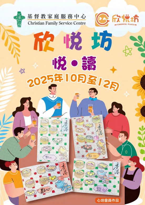 2025年10-12月_活動抽籤結果