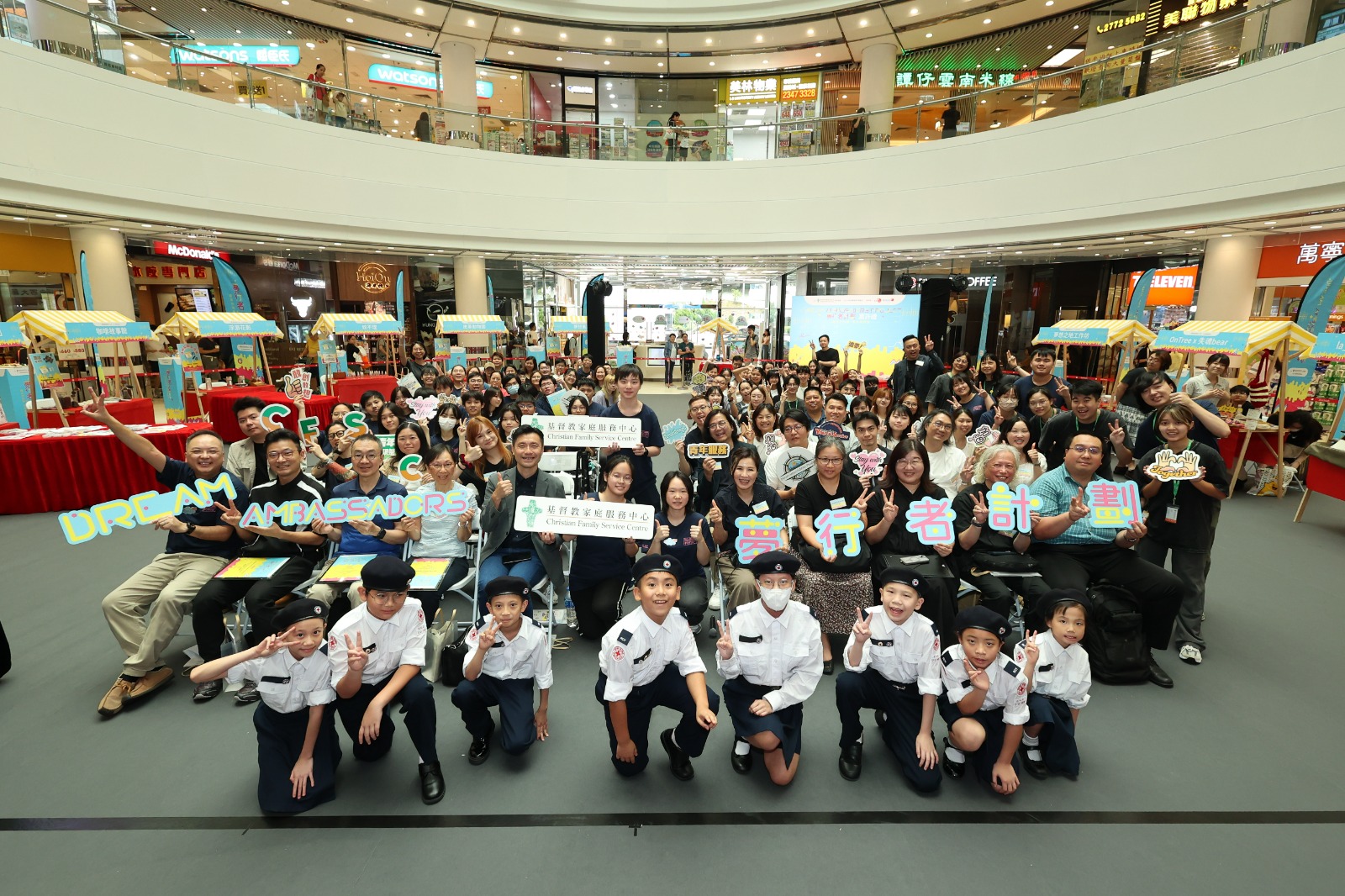 Dream Ambassadors Project 2026